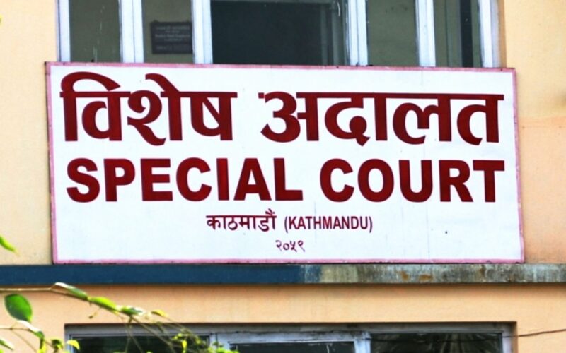 नक्कली शैक्षिक प्रमाणपत्र पेस गर्ने शिक्षकविरुद्ध मुद्दा