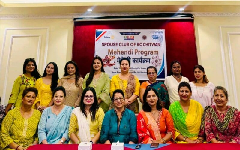 महिला सशक्तीकरणका लागि स्पाउज क्लब अफ आरसी चितवनको श्रावण मेहन्दी कार्यक्रम
