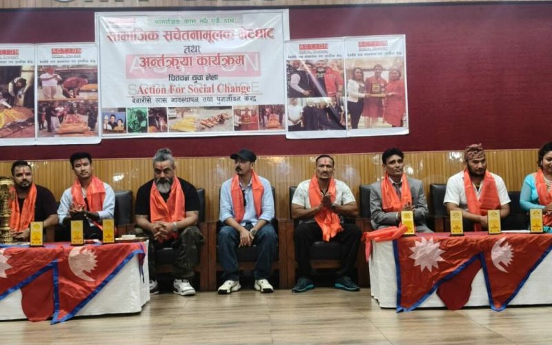बेवारिसे लास व्यवस्थापनदेखि पुनर्जीवनसम्म : युवालाई सामाजिक अभियानमा जोडिन विनयजंग बस्नेतको आह्वान