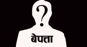 आईसीसी विश्वकप लिग-२ः नेपालले पहिलो खेल आज अमेरिकासँग खेल्ने