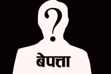समाचार