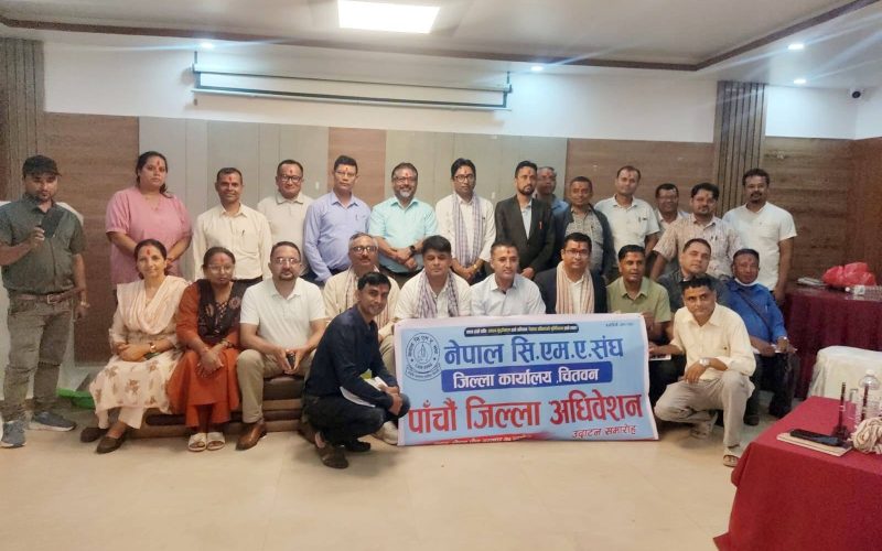 नेपाल सि.एम.ए. संघ चितवनको अध्यक्षमा पाण्डे चयन