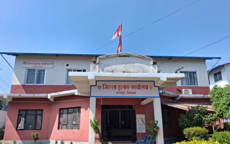 हुलाक कार्यालय चितवनले हुलाकबाट ग-यो एक करोड राजस्व सङ्कलन
