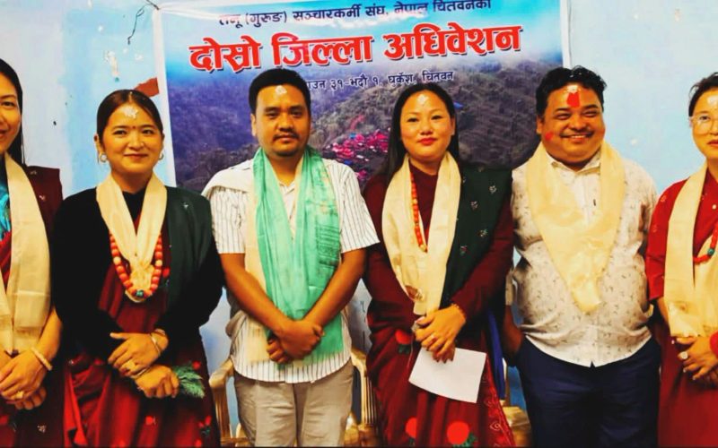 तमू सञ्चारकर्मी संघ चितवनमा हीरालालको नेतृत्व