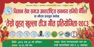 २४ घण्टामै बालेनलाई सघाउन गएका युवासंघका नेता एमाले फर्किए