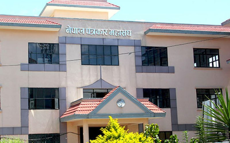 पत्रकारको मोबाइल नियन्त्रणमा लिई फोटो–भिडियो मेटाइएकोमा पत्रकार महासंघ चितवनको ध्यानाकर्षण