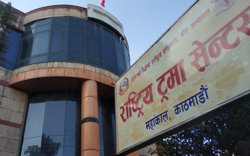 ट्रमा सेन्टरका डाक्टरको टोली बाढी प्रभावित क्षेत्रतर्फ हिँड्यो