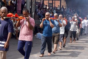 समाचार