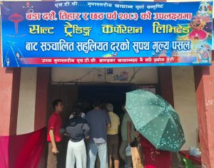 दसैँको अघिल्लो दिन बाध्यतामा मुलुक छाड्नेहरु