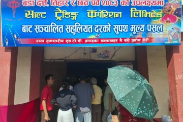 ChitwanSerofero