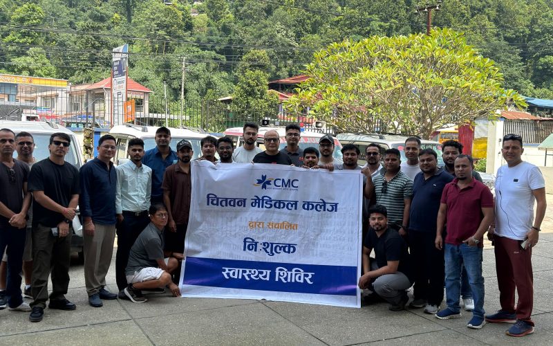 चितवन मेडिकल कलेजद्वारा रसुवाका बाढीपीडितका लागि निःशुल्क स्वास्थ्य शिविर सञ्चालन