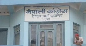 जनकपुर बजार बन्द, गृहमन्त्रीको राजीनामा माग