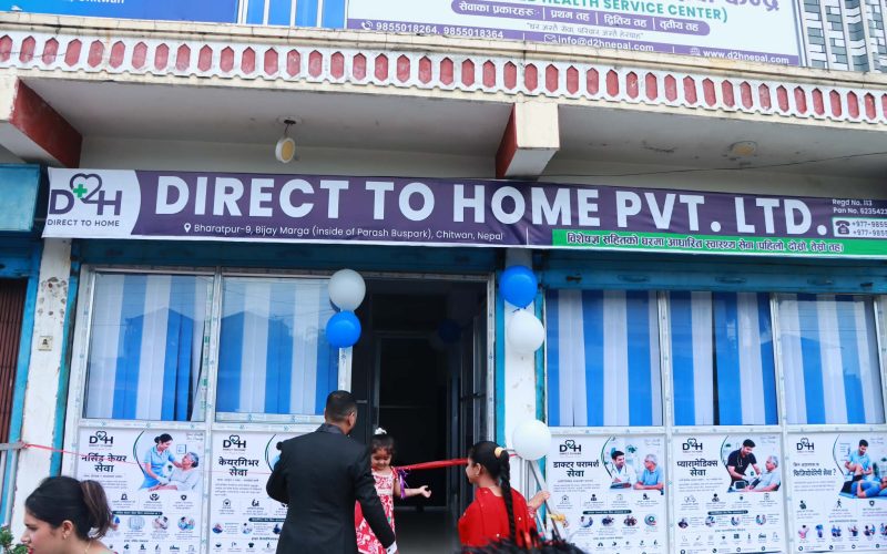 भरतपुरमा डी टु एच (डाइरेक्ट टु होम हेल्थकेयर) सेवा सुरु