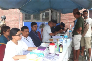 समाचार
