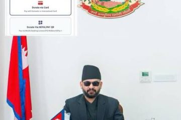 समाचार
