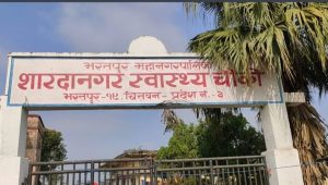 नेपाल र ओमान आज भिड्दै