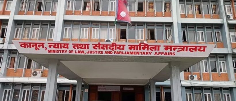 Ministry-of-Law,-Justice-and-Parliamentary-Affairs-Building