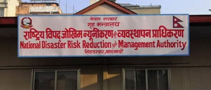 NDRR