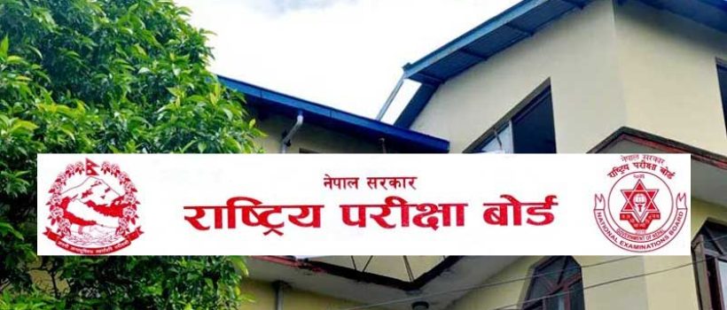 NEB-National-Examination-Board