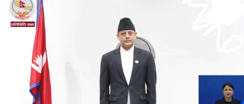 pratinidhi sabha start