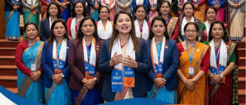 mahila in rsp
