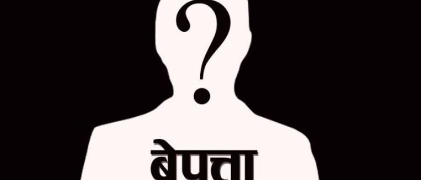 bepatta