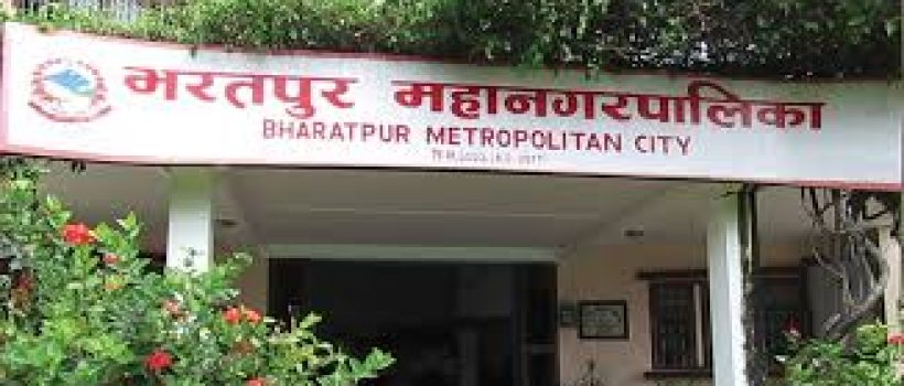 bharatpur mahanagarpalika