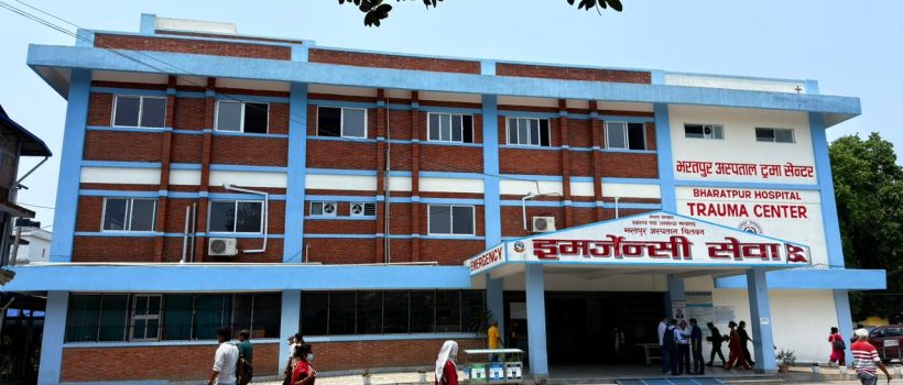 bharatput trauma center