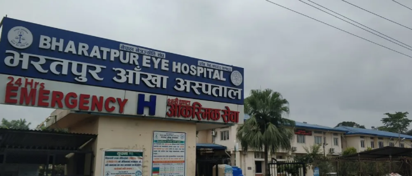 bhartpur-eye-hospital