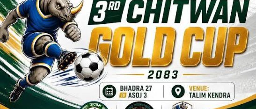 chitwan goldcup