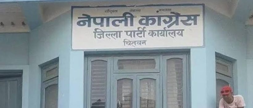 congress office
