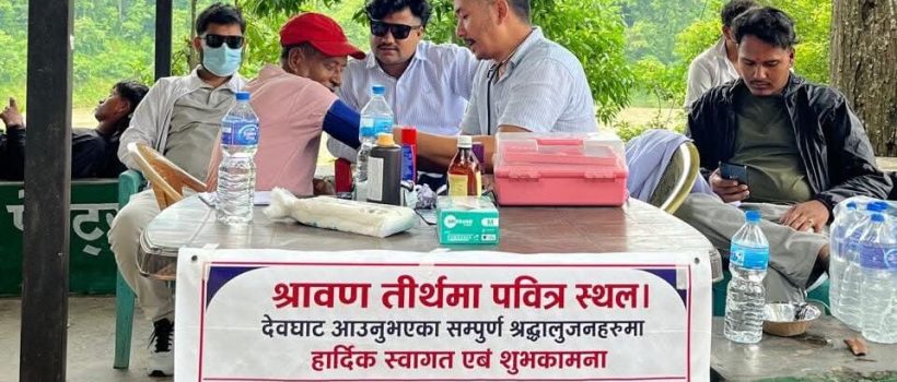 devghat primary checkup