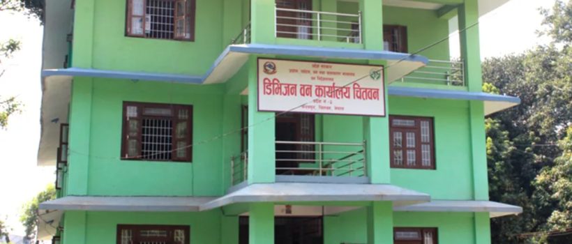 divison ban karalaya