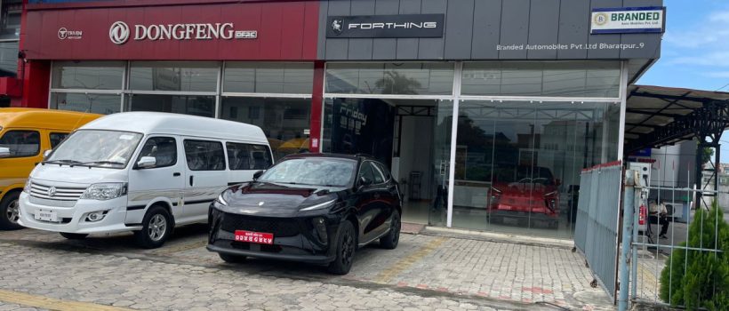 dongfeng branded