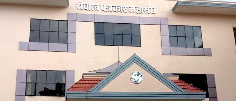 fnj-nepal-office