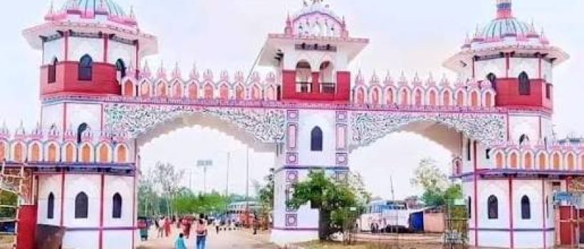 janalpur gate
