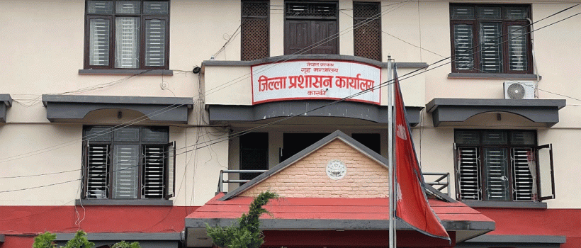 jilla-prashasan-kareyalay-kaski