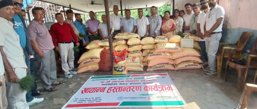 khadanya handover
