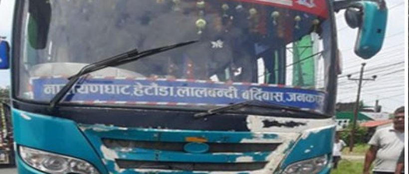 khaireni accident