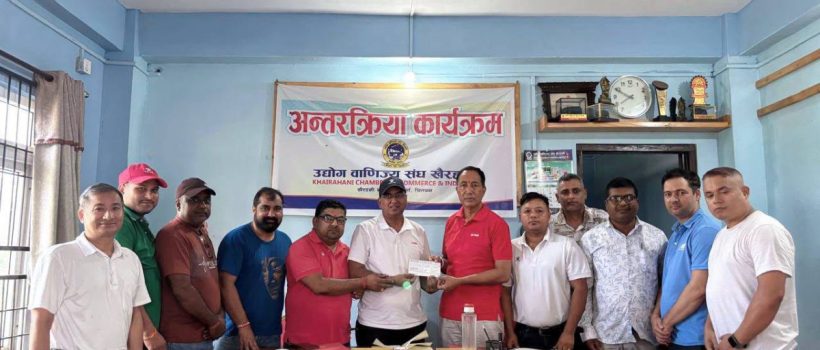 khairini udhyog sangh