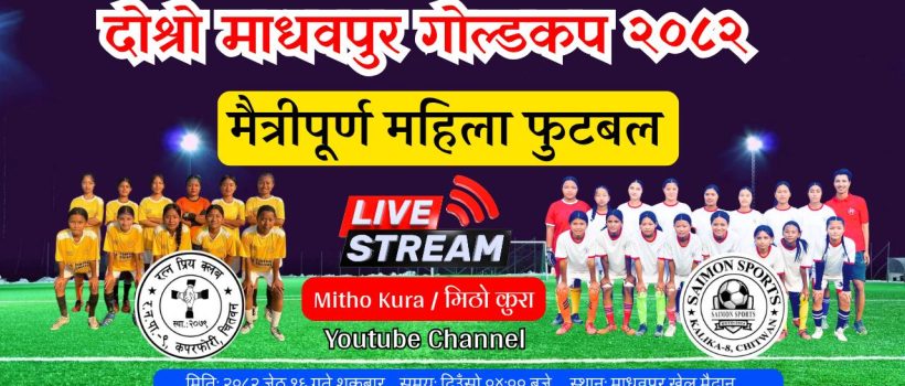 madhapur