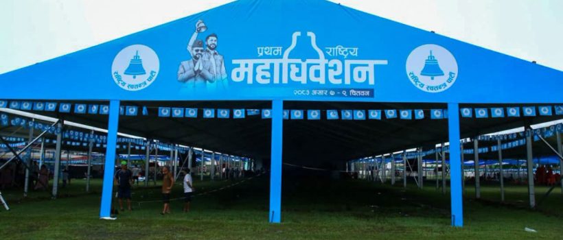 mahadibesan1