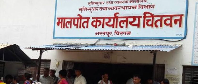 malpot karalaya