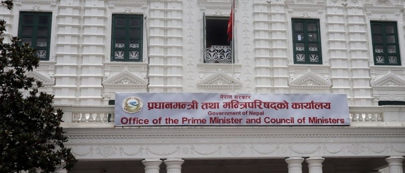 mantri-parishad