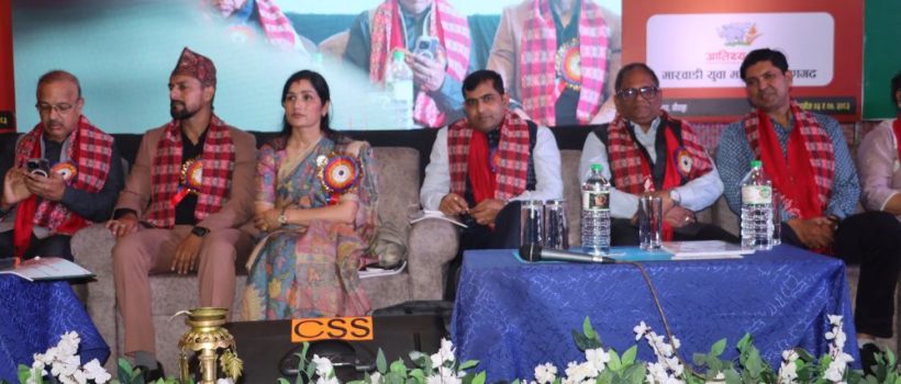 marwadi yuwa