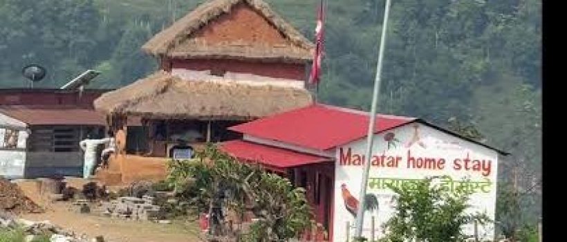 mayatar chitwan