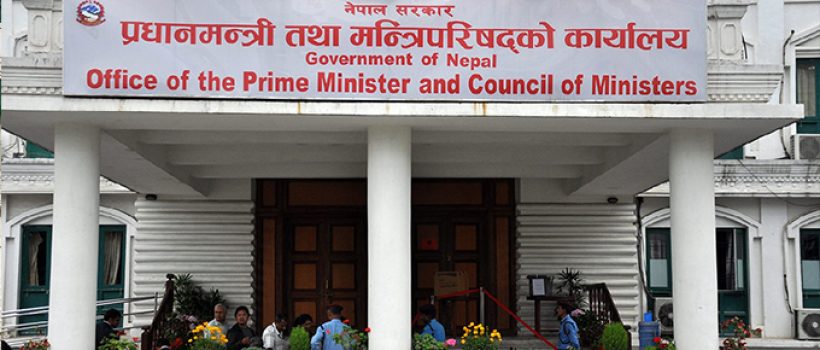 office of pm