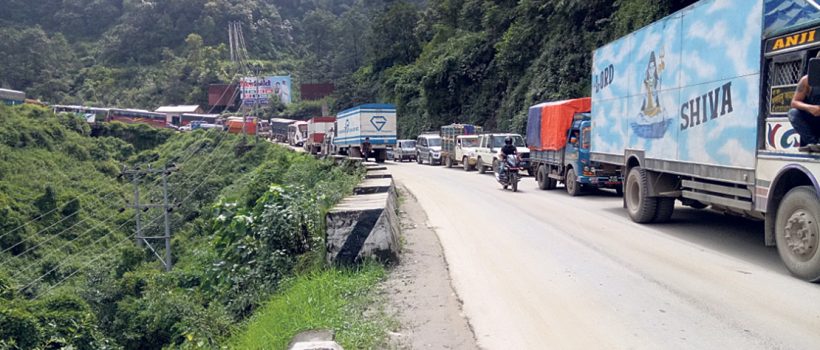 prithivi highway