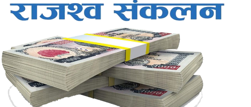 rajaso