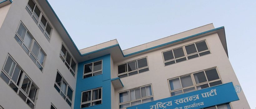 rsp mahadibesan